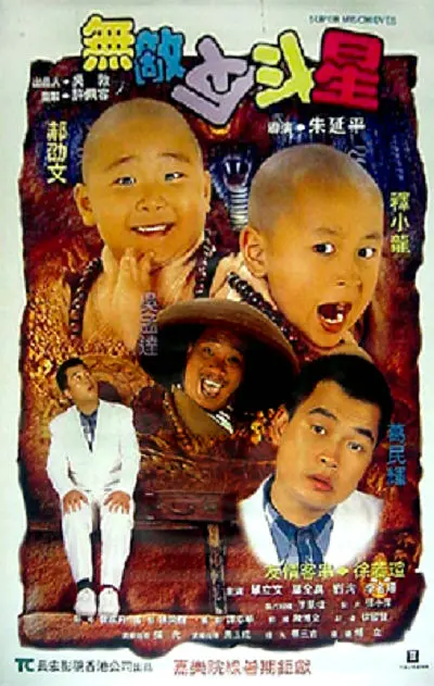 中国gay无套小鲜肉