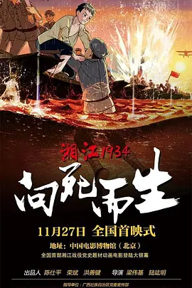 小嫂子和妹妹