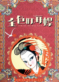 133游戏仓库